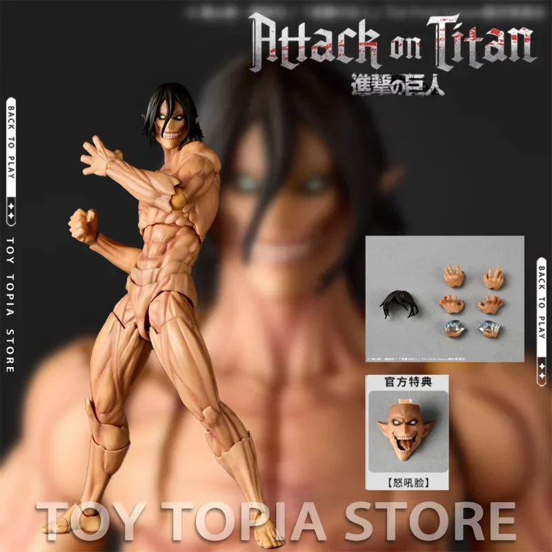 Kaiyodo Revoltech Eren Jaeger Attack on Titan Figure - Image 4